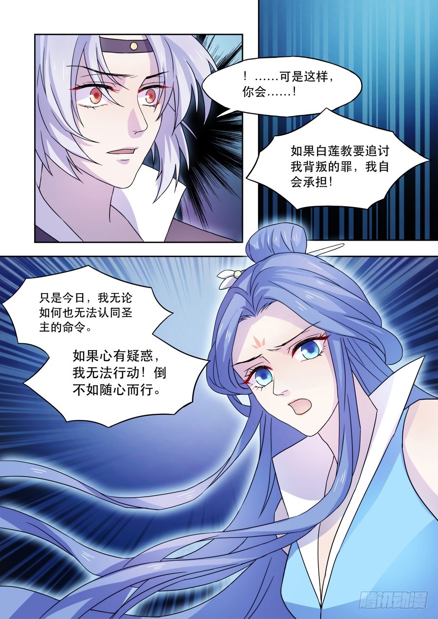 036 惊变（三）2