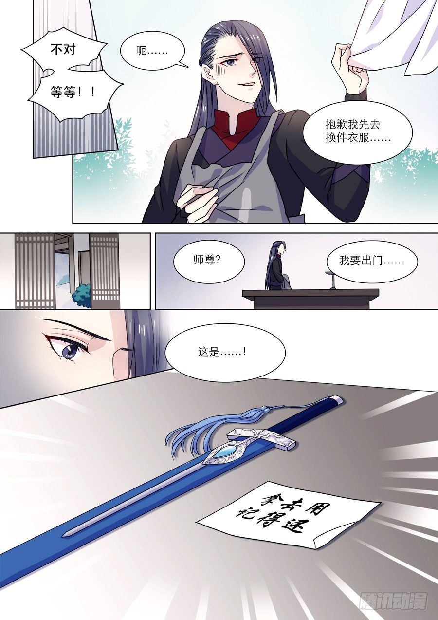 008 兰香雪（中）2