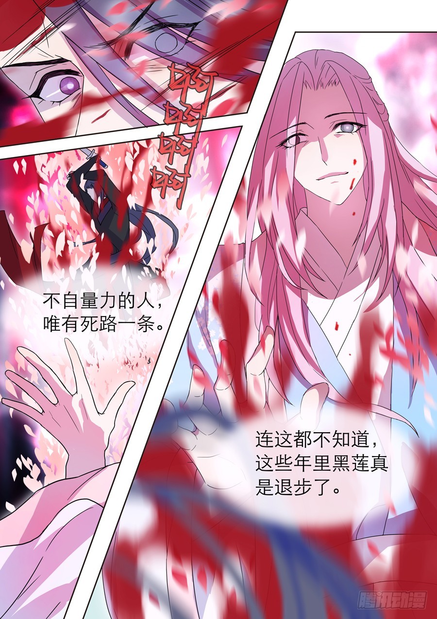 023 镜花（二）3