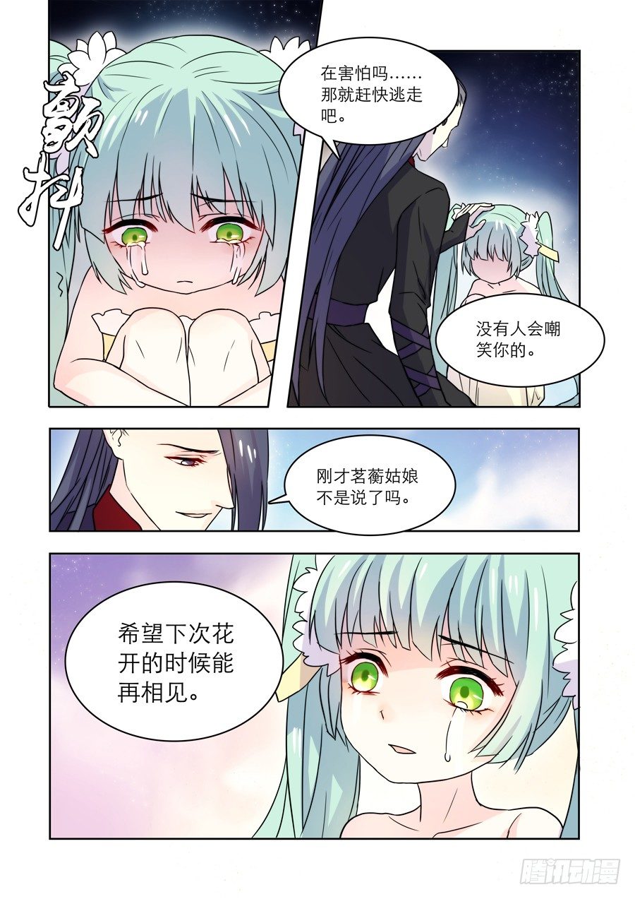 017 灵台（二）0