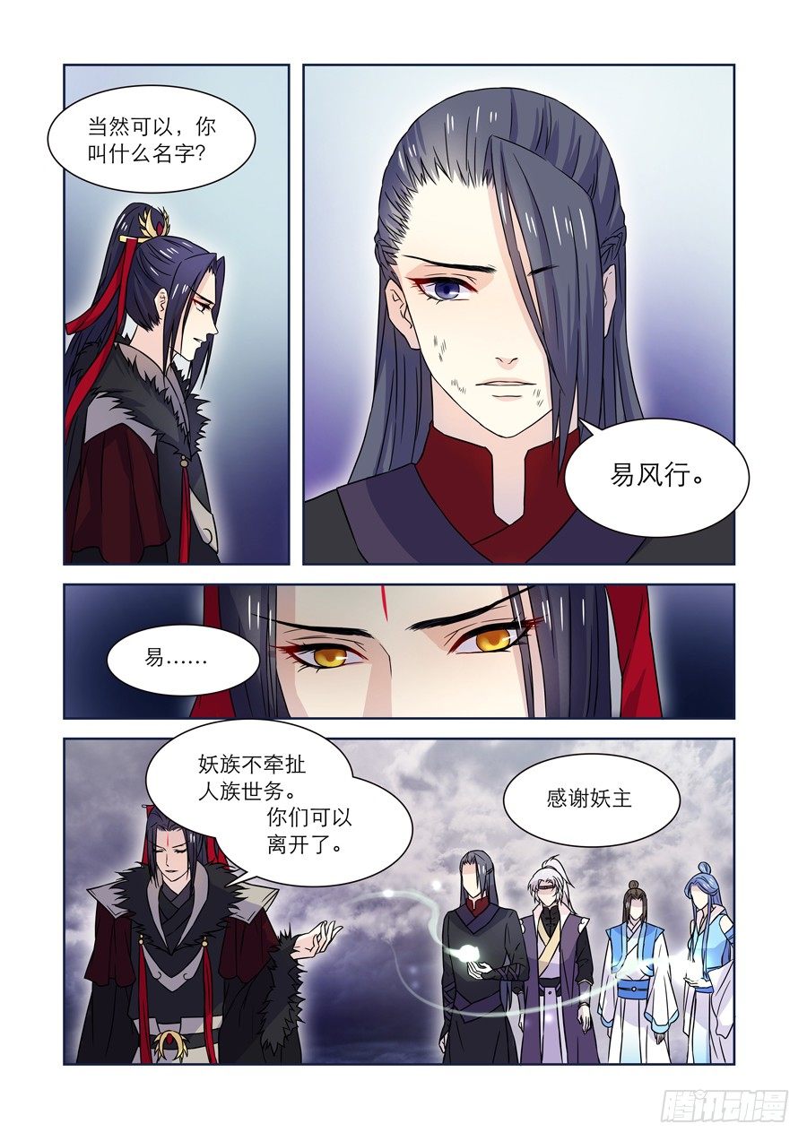 018 灵台（三）3