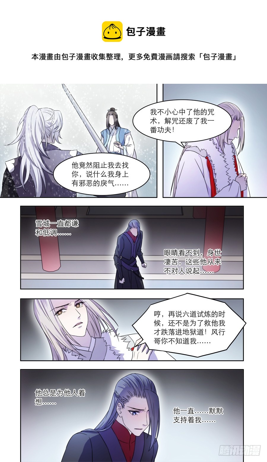 041  风月（一）0