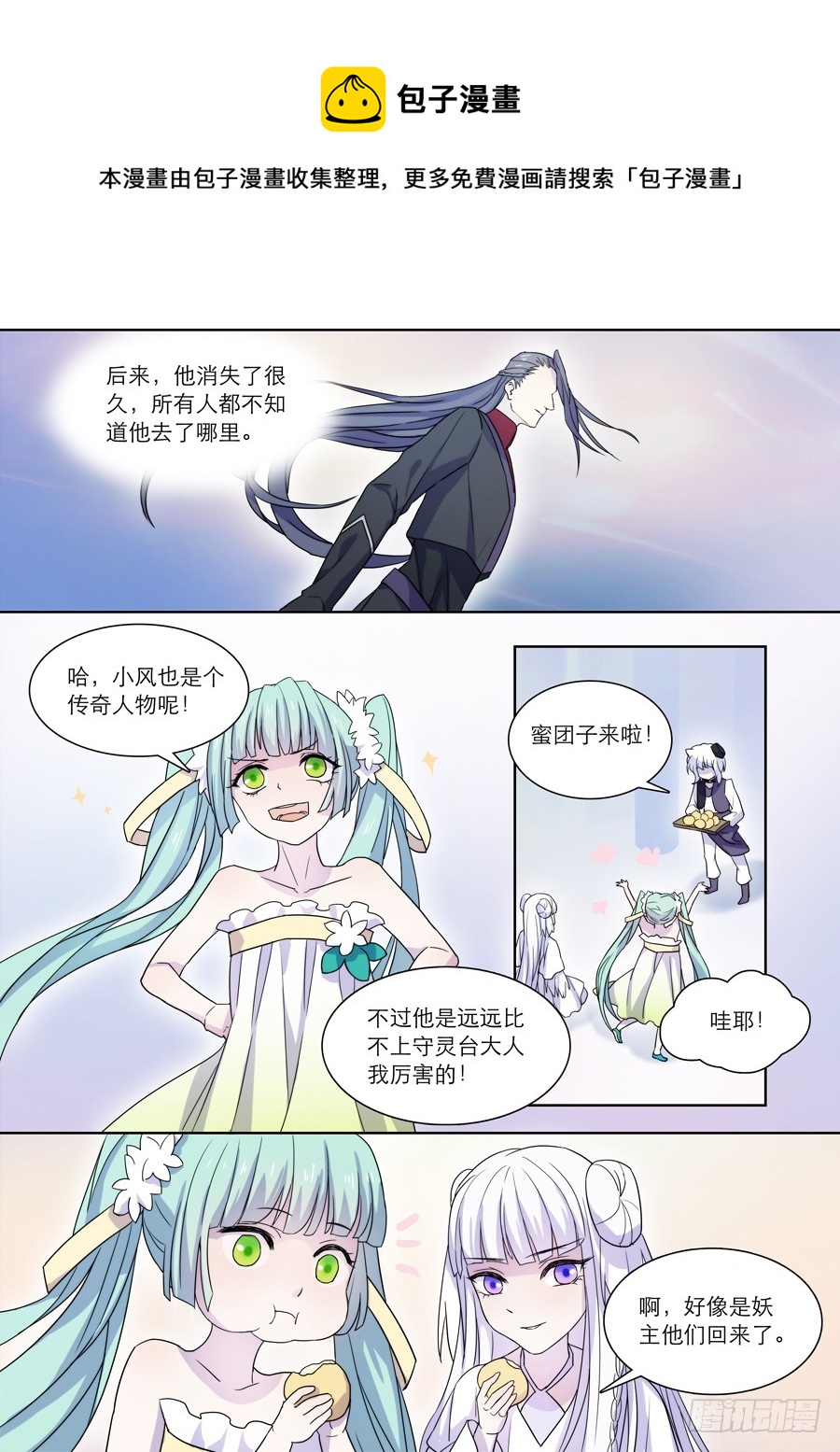 045 全篇完0