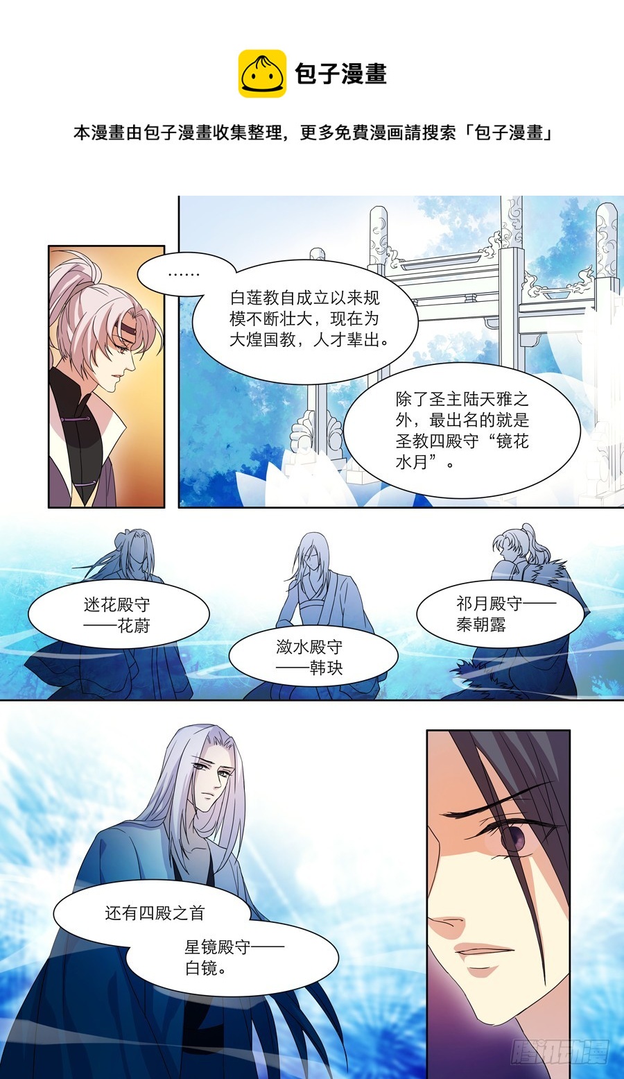 025 黑莲0