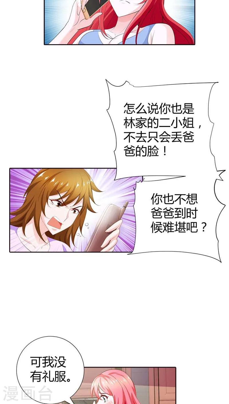 第64话 吃饱的感觉真好10