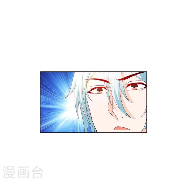 第69话 真是丢人丢大了12