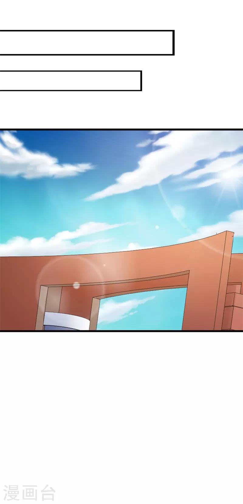 第二部第14话 请和我交往吧27