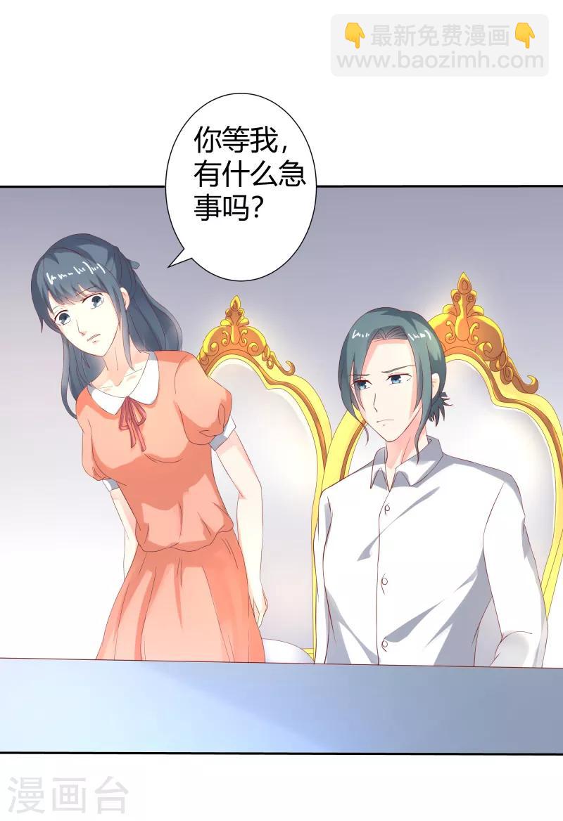 第二部第28话 赤裸裸的鸿门宴啊6