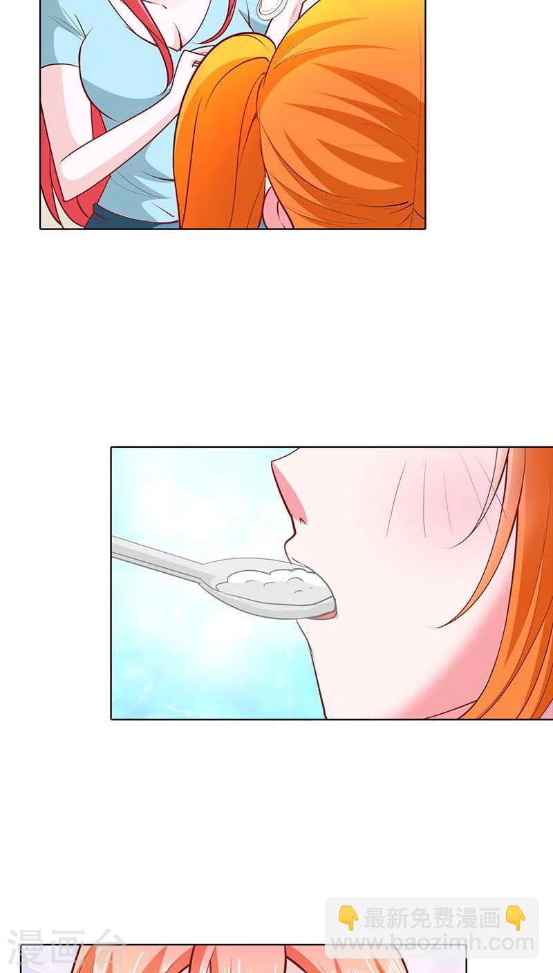第47话 趁他没醒摸一下17