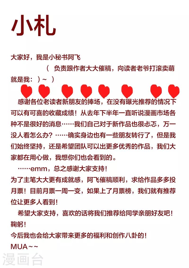 12月20日公告0