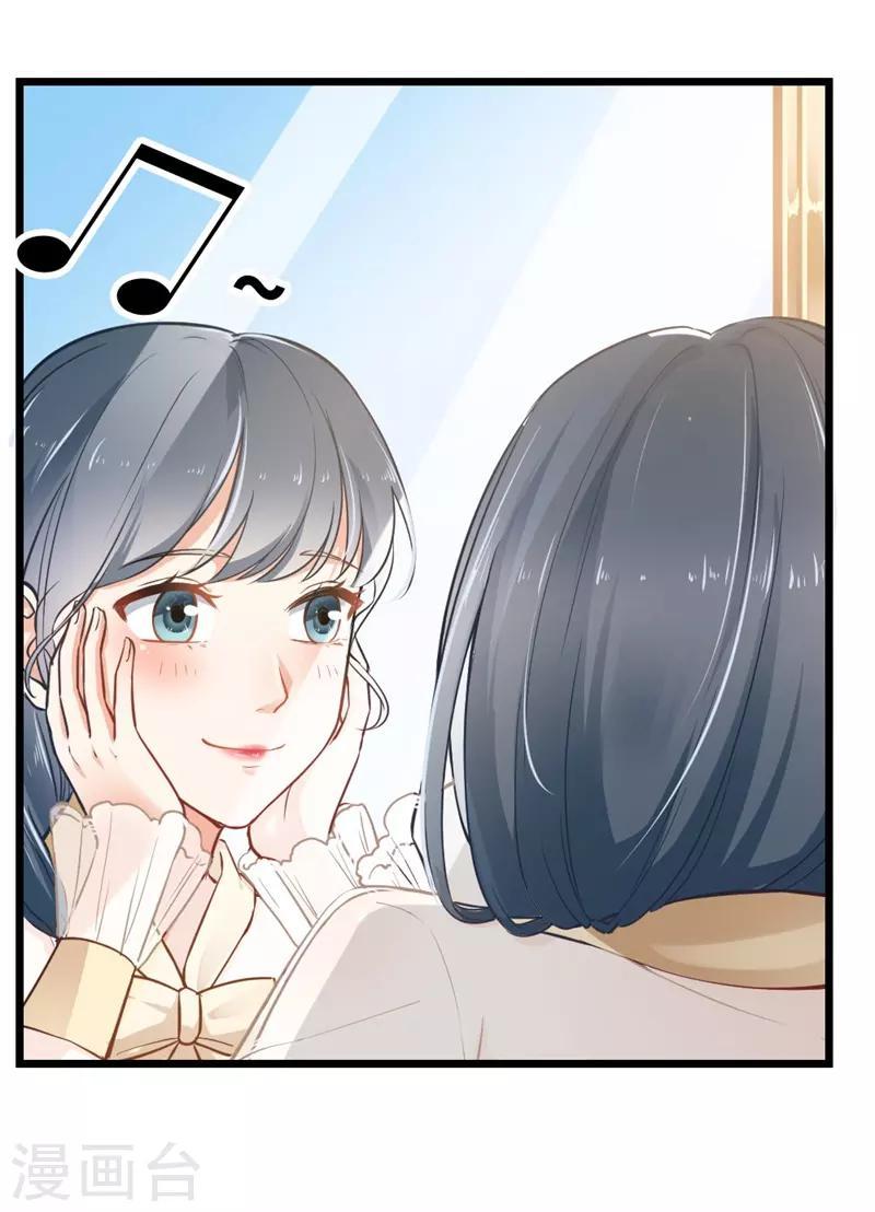 第二部第4话 不要被美色迷惑啊！0