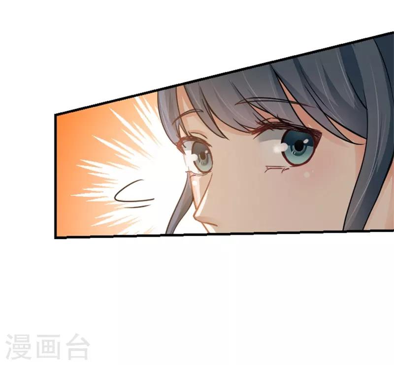 第二部第1话 新婚之夜竟然……21