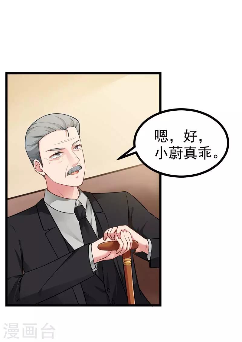 第二部第5话 怕不是电视剧看多了1