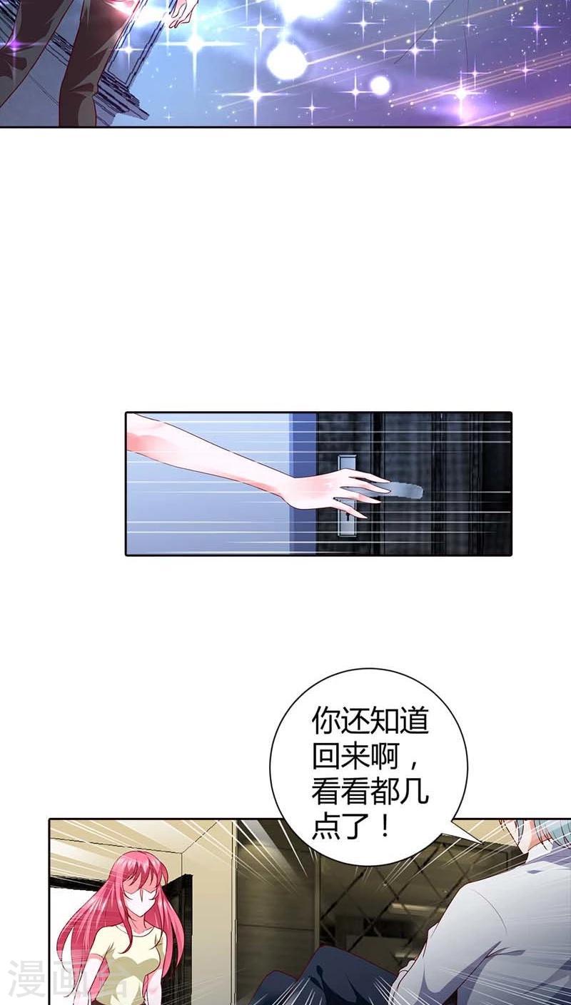 第73话 我们开始吧9