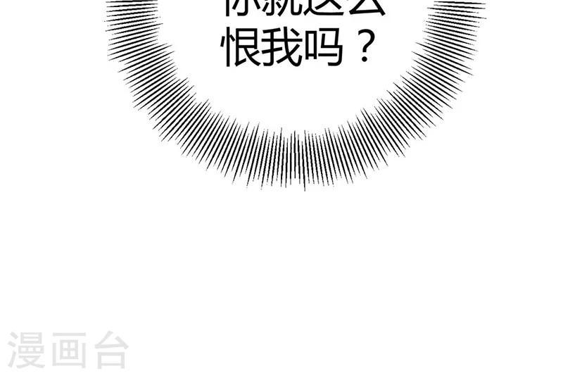第89话 我喜欢你，小傻瓜15