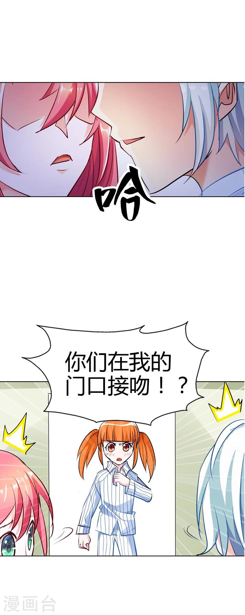 第19话 我喘不上气了17