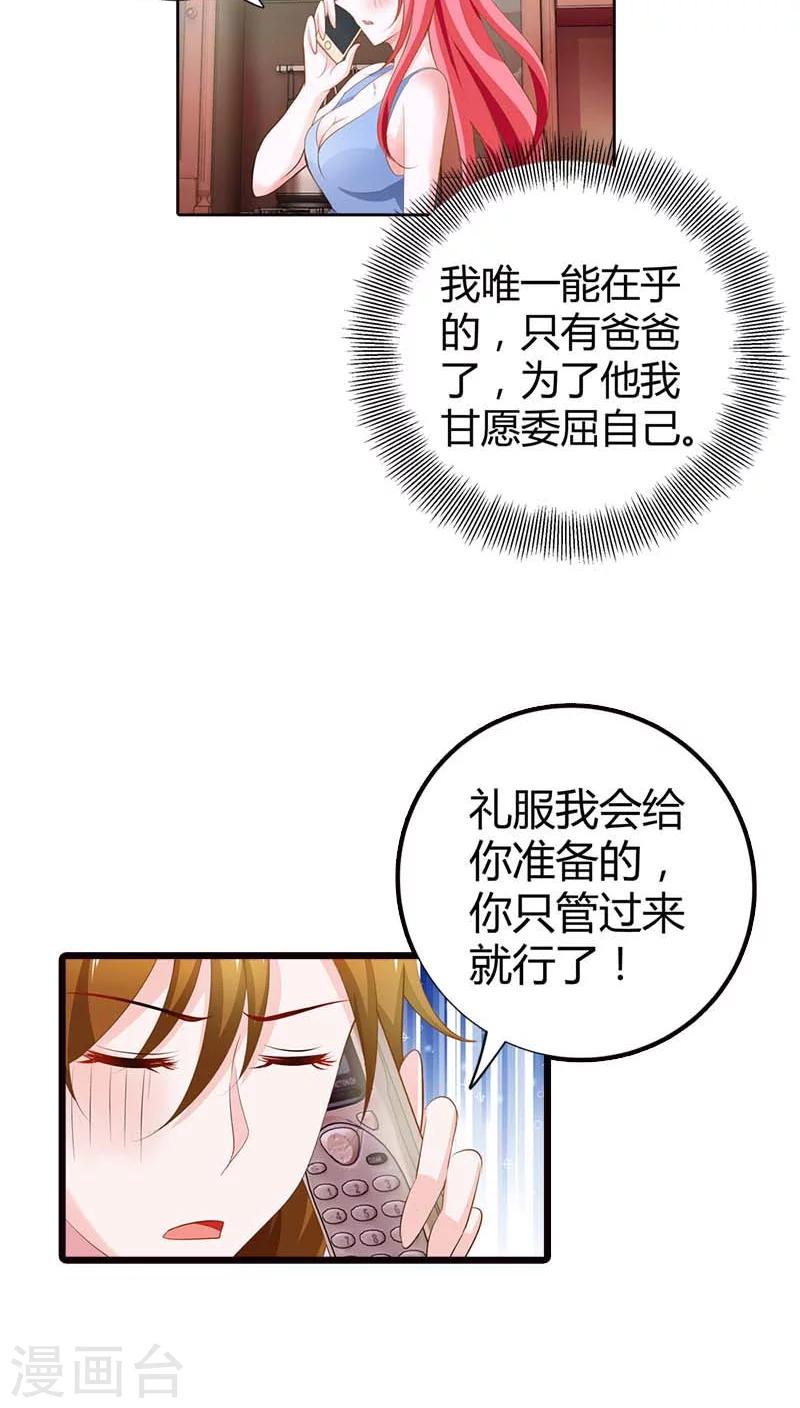 第64话 吃饱的感觉真好11