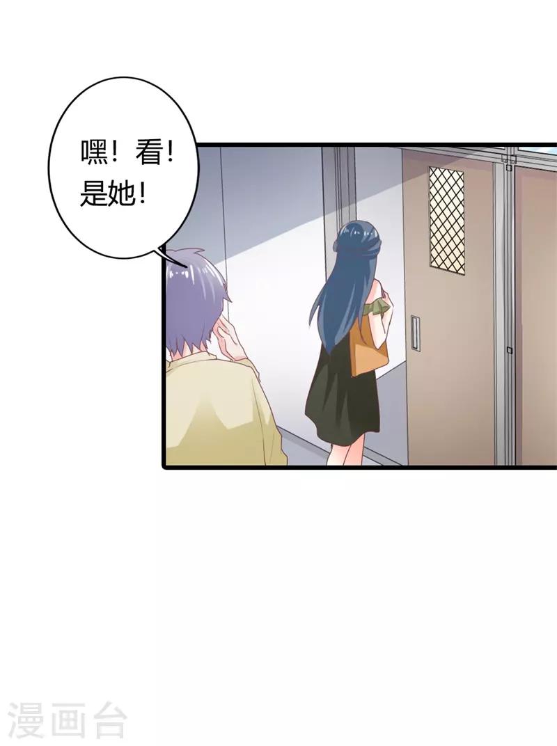 第二部第15话 占有欲24