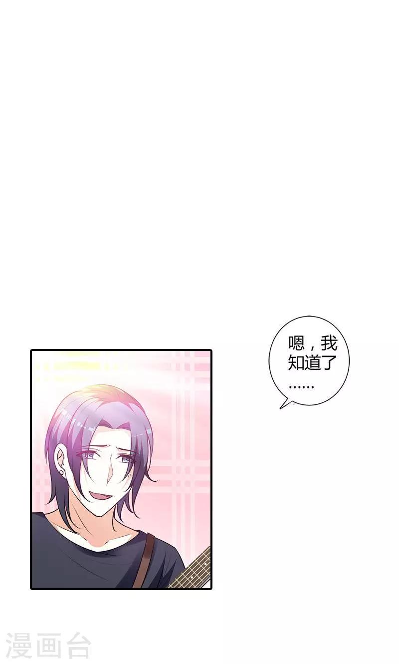 第100话 帅哥歌唱的不错嘛10