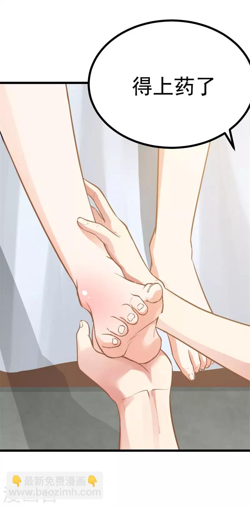 第二部第7话 你是怎样的一个人6