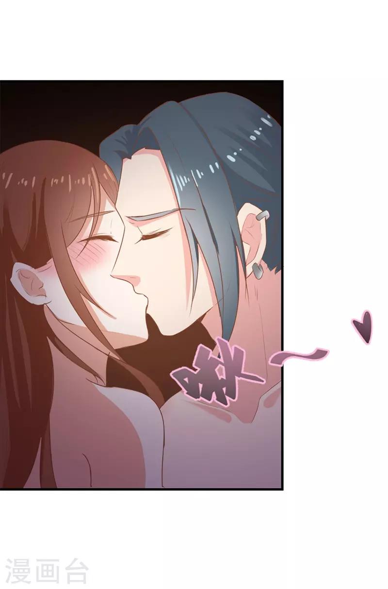 第二部第1话 新婚之夜竟然……12