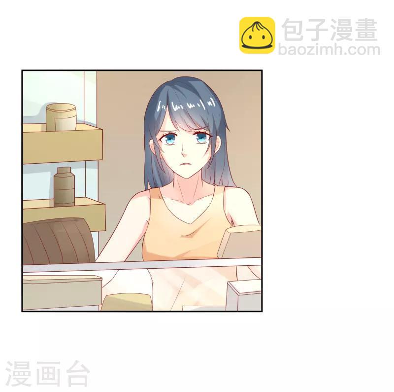 第二部第28话 赤裸裸的鸿门宴啊30