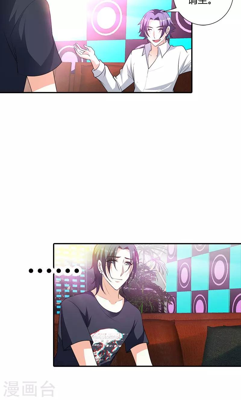 第100话 帅哥歌唱的不错嘛12