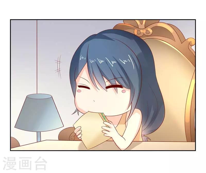 第二部第29话 还好手艺没有荒废24