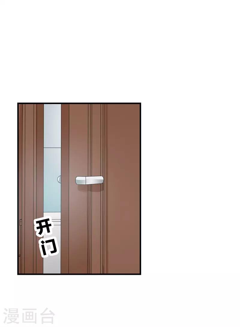 第二部第18话 你的选择19