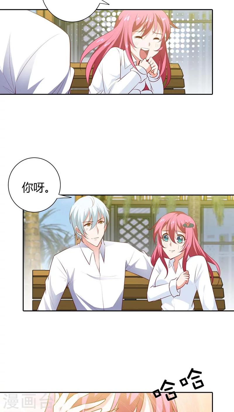 第86话 难道是贪恋我的美色6