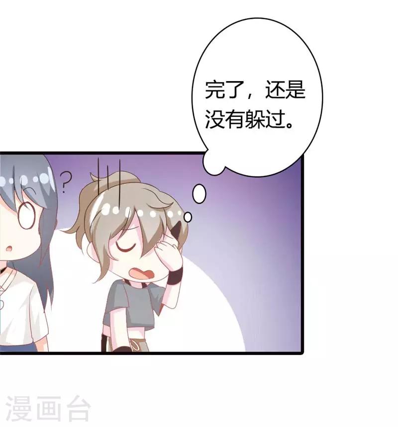 第二部第14话 请和我交往吧0