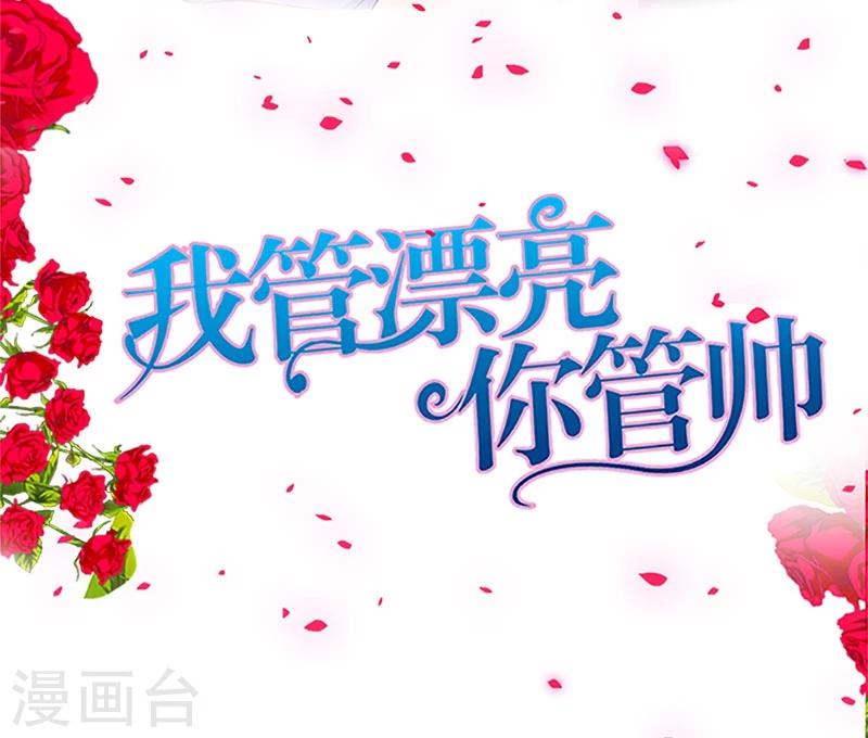 第98话 你们什么关系1