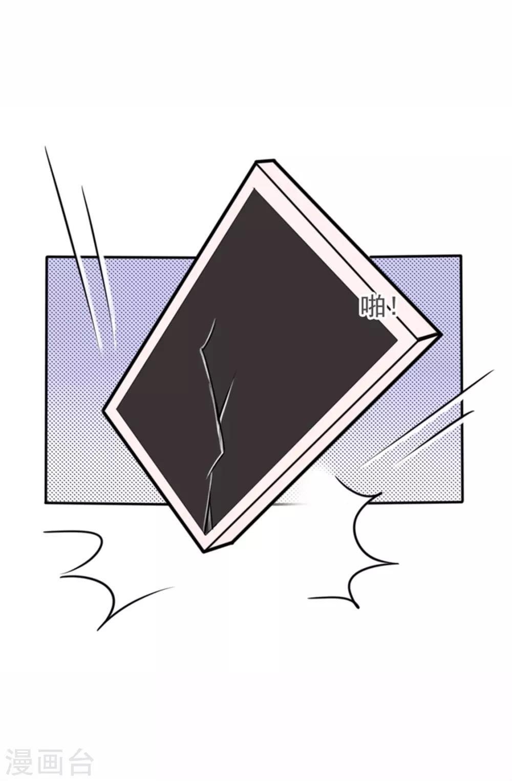 第二部第55话 追妻火葬场21
