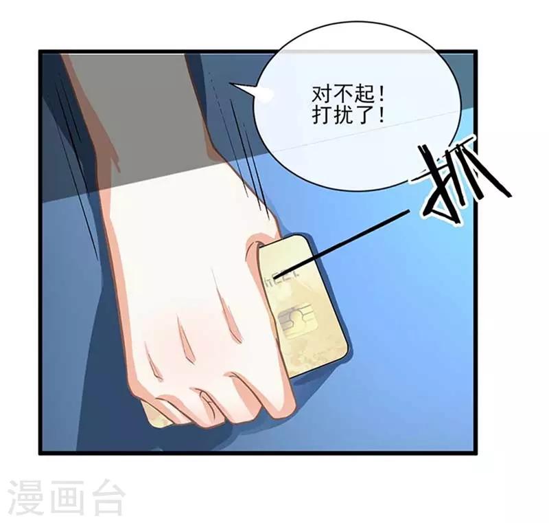 第二部第48话 翻家农奴把歌唱23