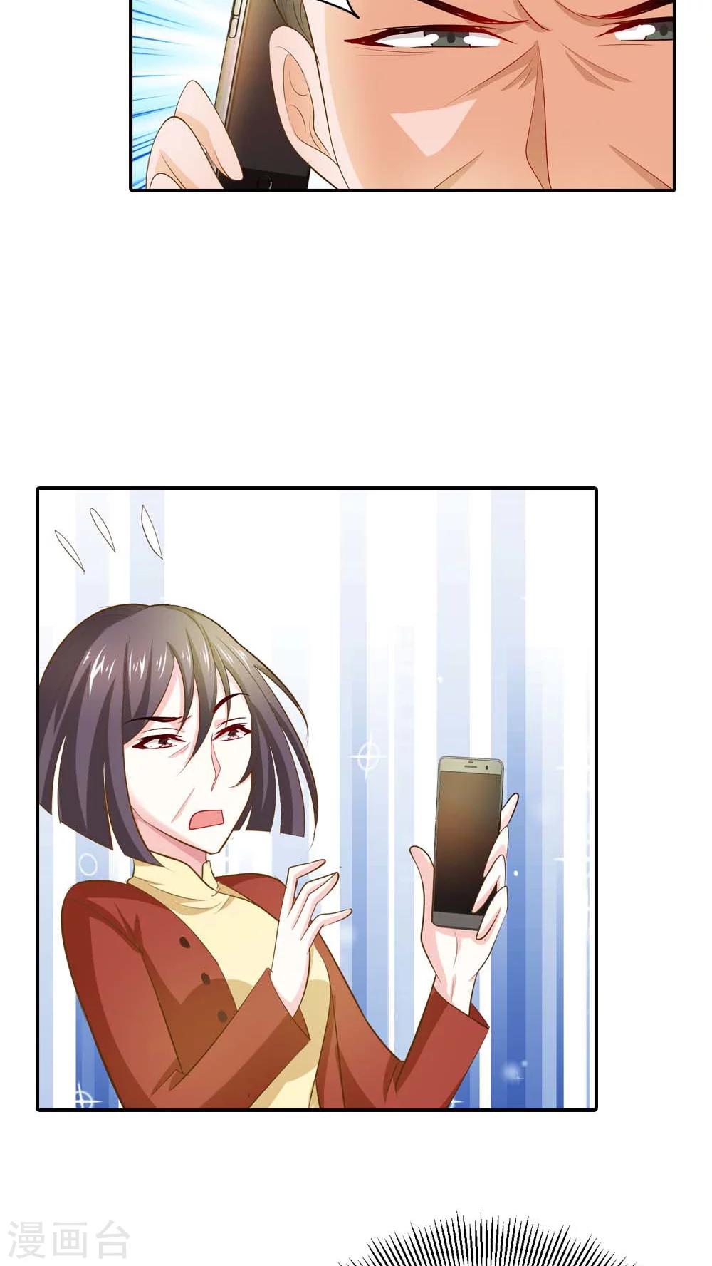 第56话 你不用在我面前演戏13