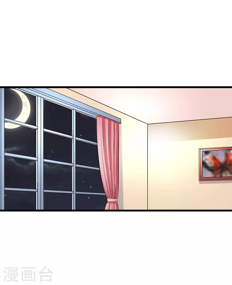 第二部第52话 甜蜜的夜晚0