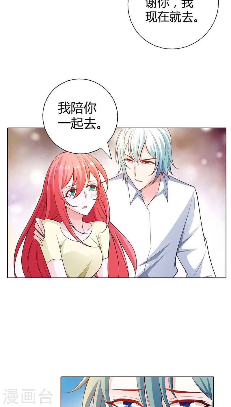 第55话 离开一秒钟都不行5
