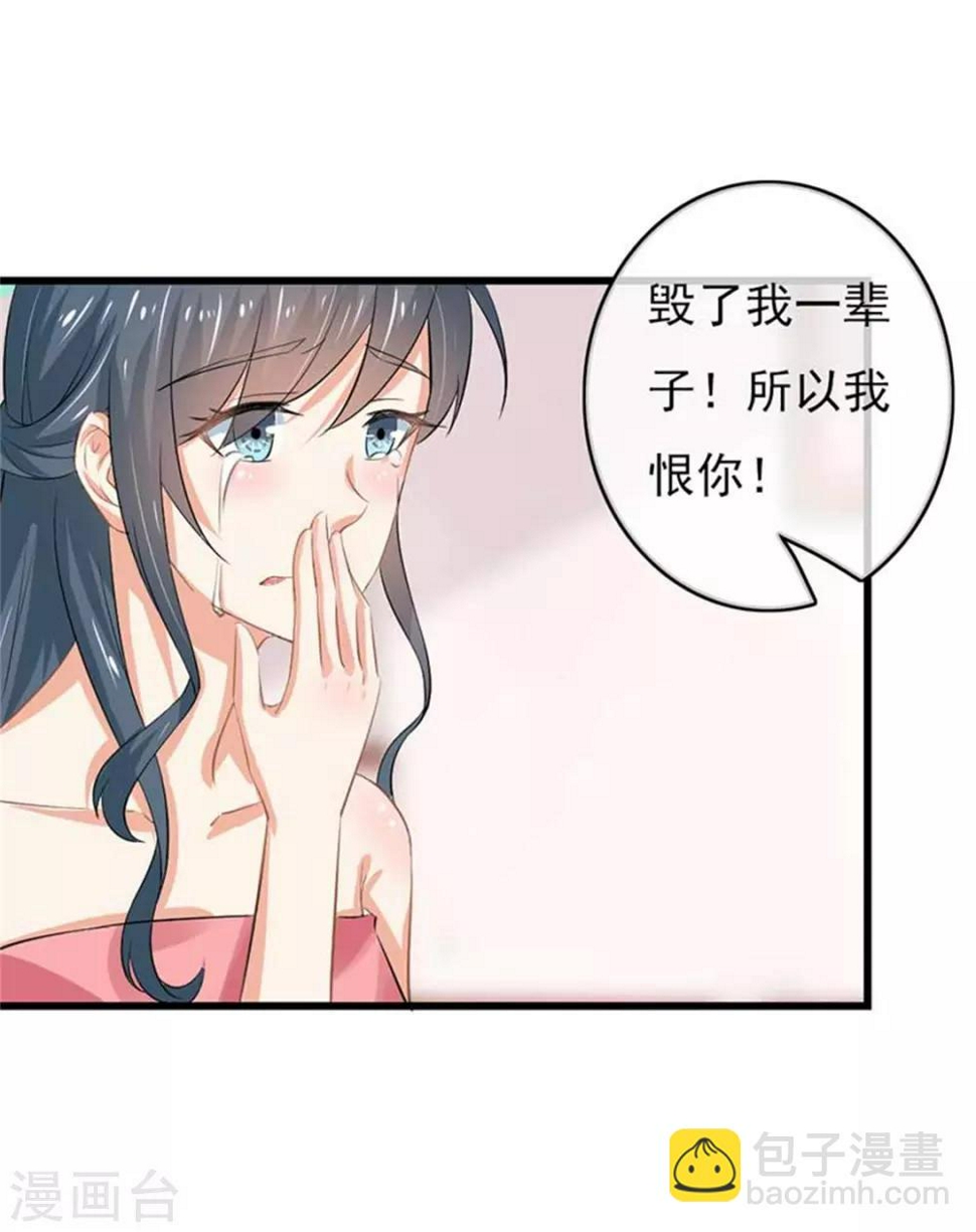 第二部第47话 我离不开你20