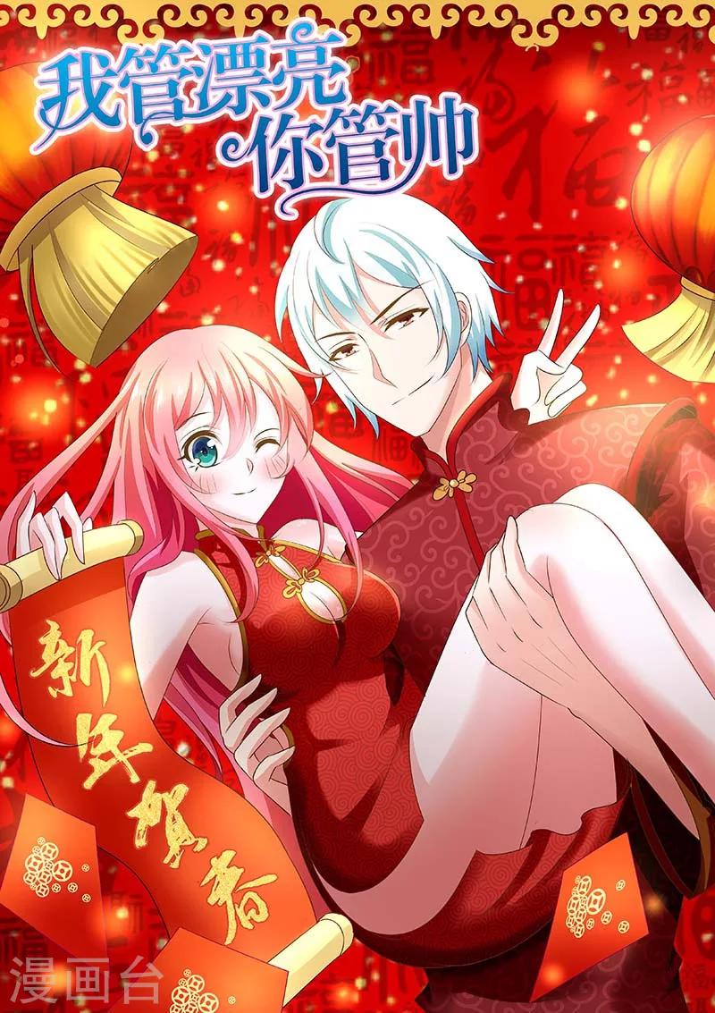 新年贺图0