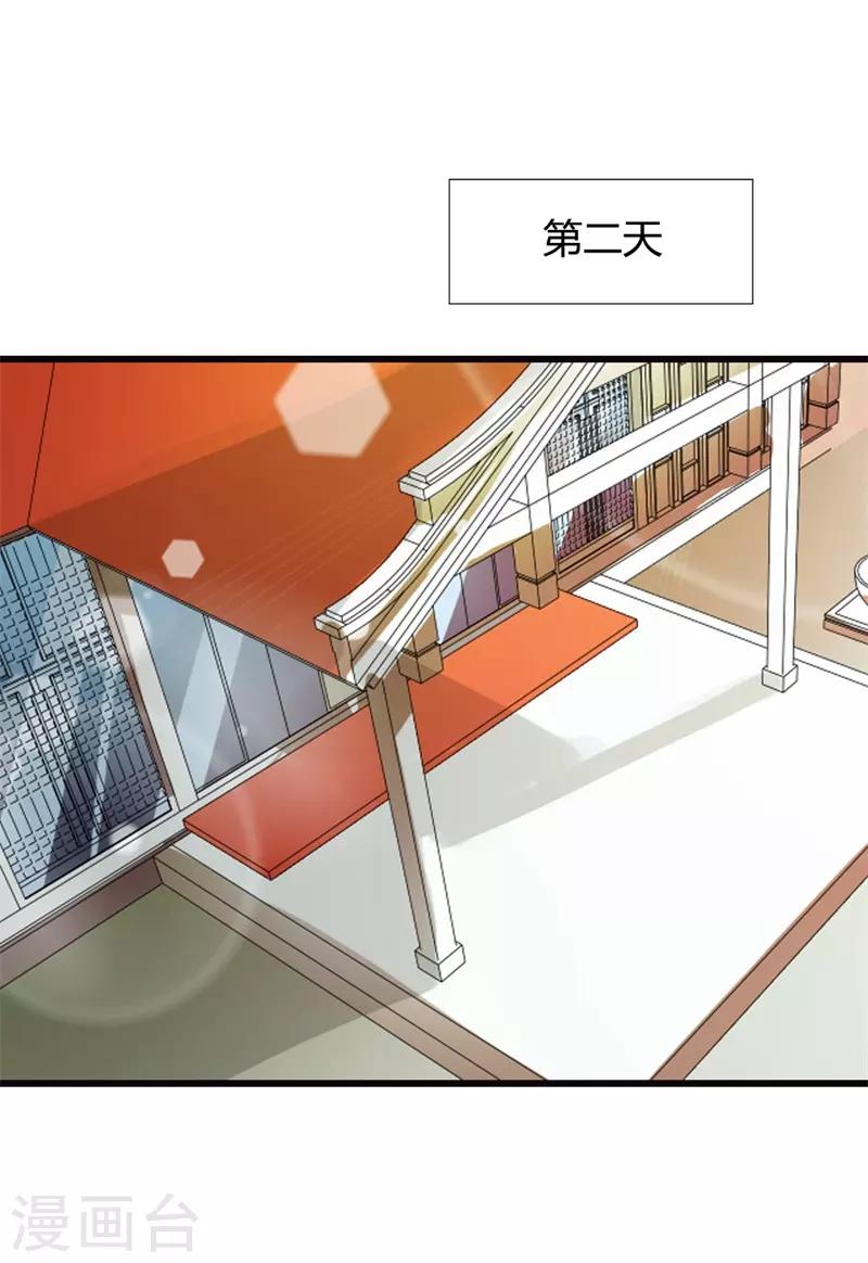 第二部第7话 你是怎样的一个人18