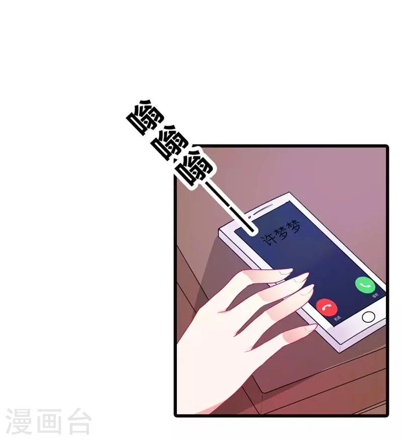 第二部第11话 毕竟我还有你啊2