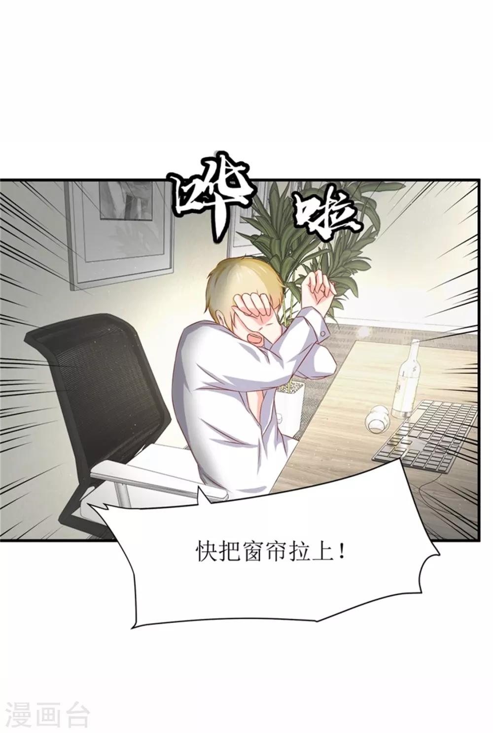 第二部第54话 人是会变的3