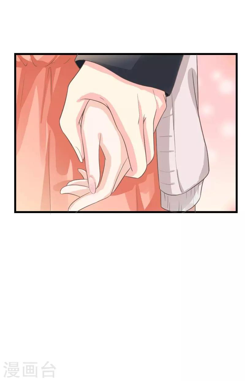 第二部第38话 我拉我妻子的手6