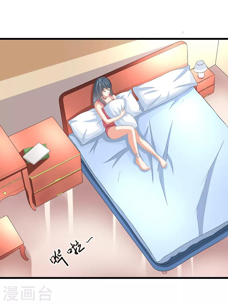 第二部第52话 甜蜜的夜晚1