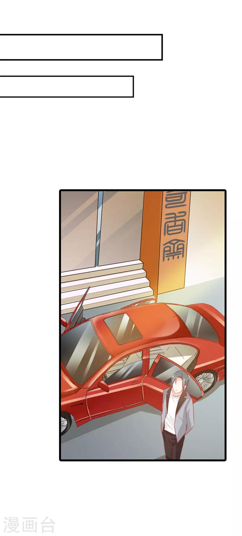 第二部第17话 不要犯花痴啊22