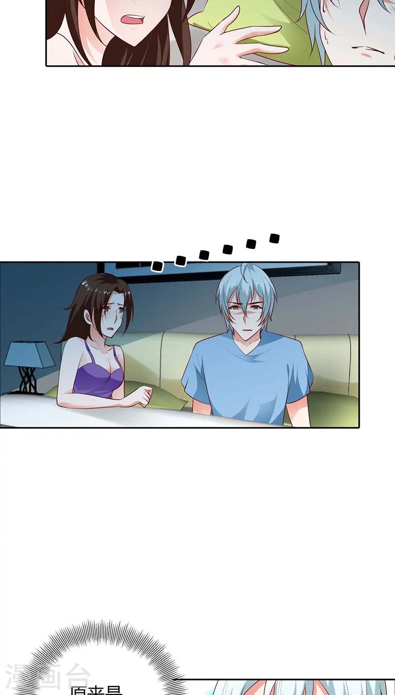 第87话 原来是梦10