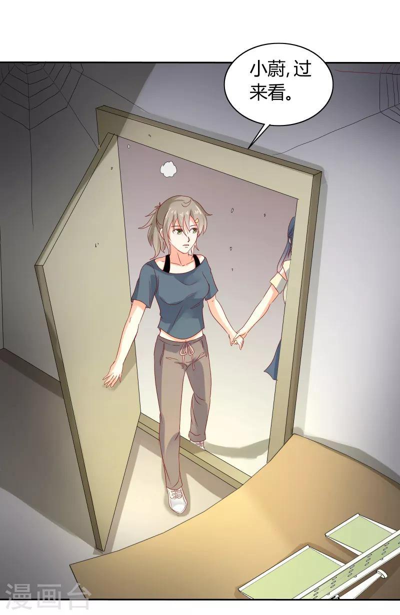 第二部第31话 都是童年的回忆9