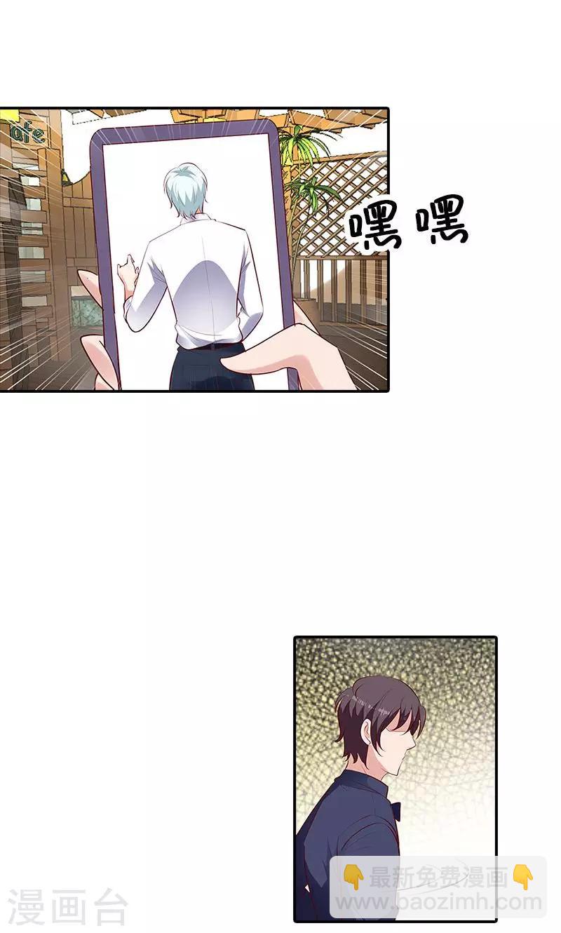 第99话 我们在一起是折磨14
