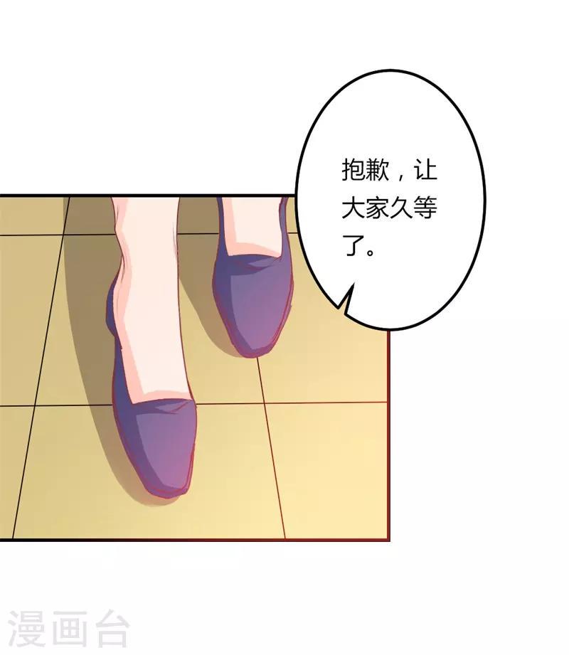 第二部第22话 不要太感谢我10
