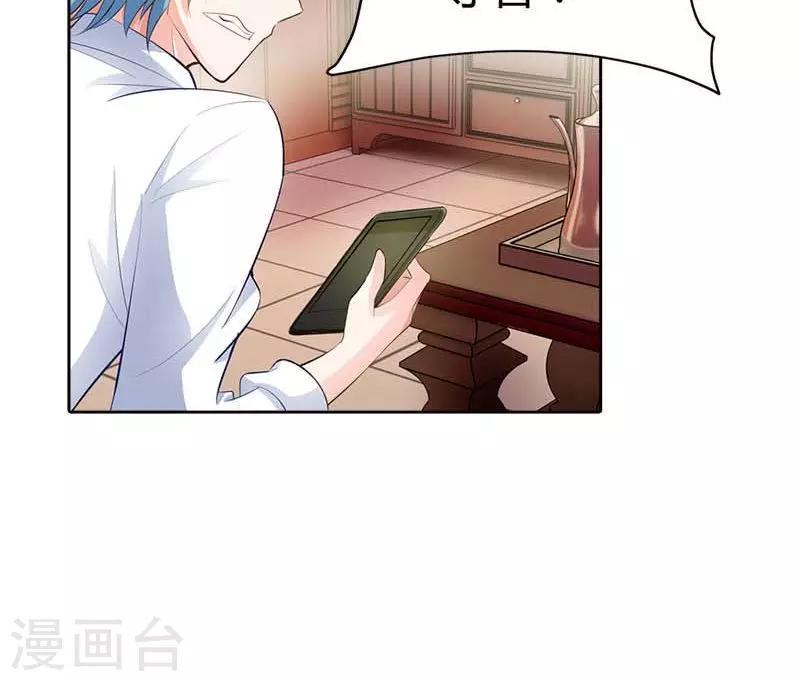 第60话 你旁边的男人是谁？15